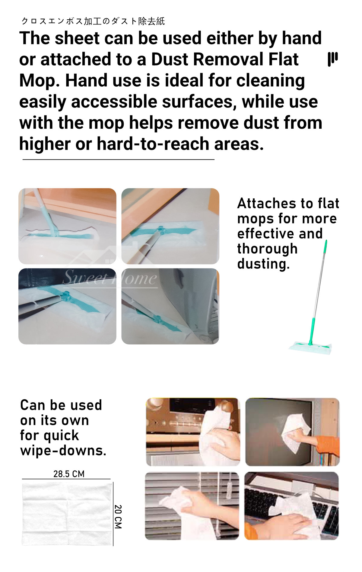 Clean Family-Cross Embossed Dust Removal Paper-5